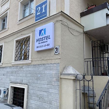 Hostel Na Bobura Tachkent Extérieur photo